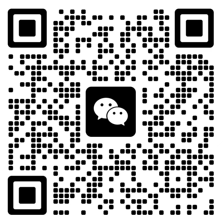 微信二维码