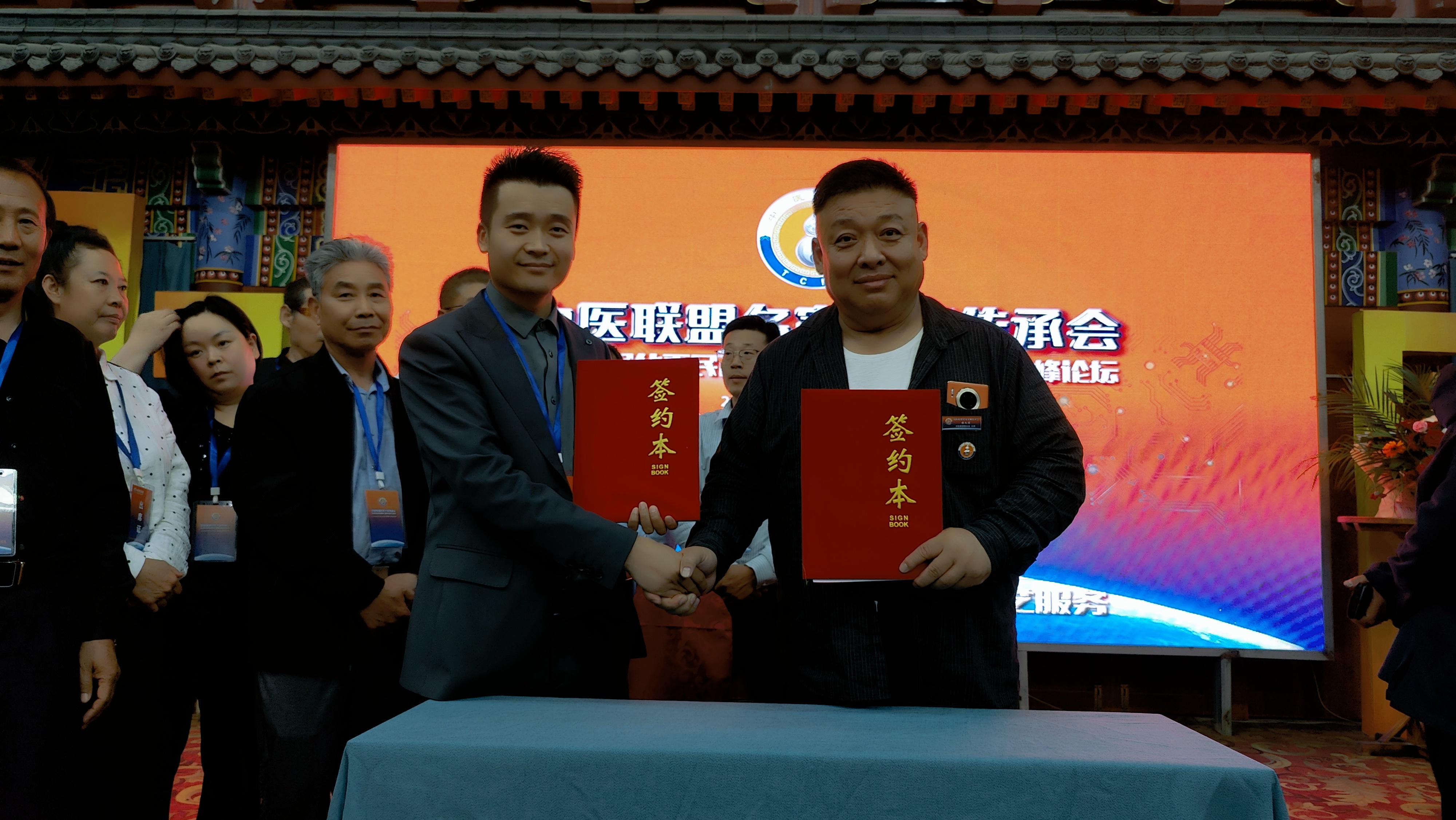 中医联盟（洛阳）联合会 王飞