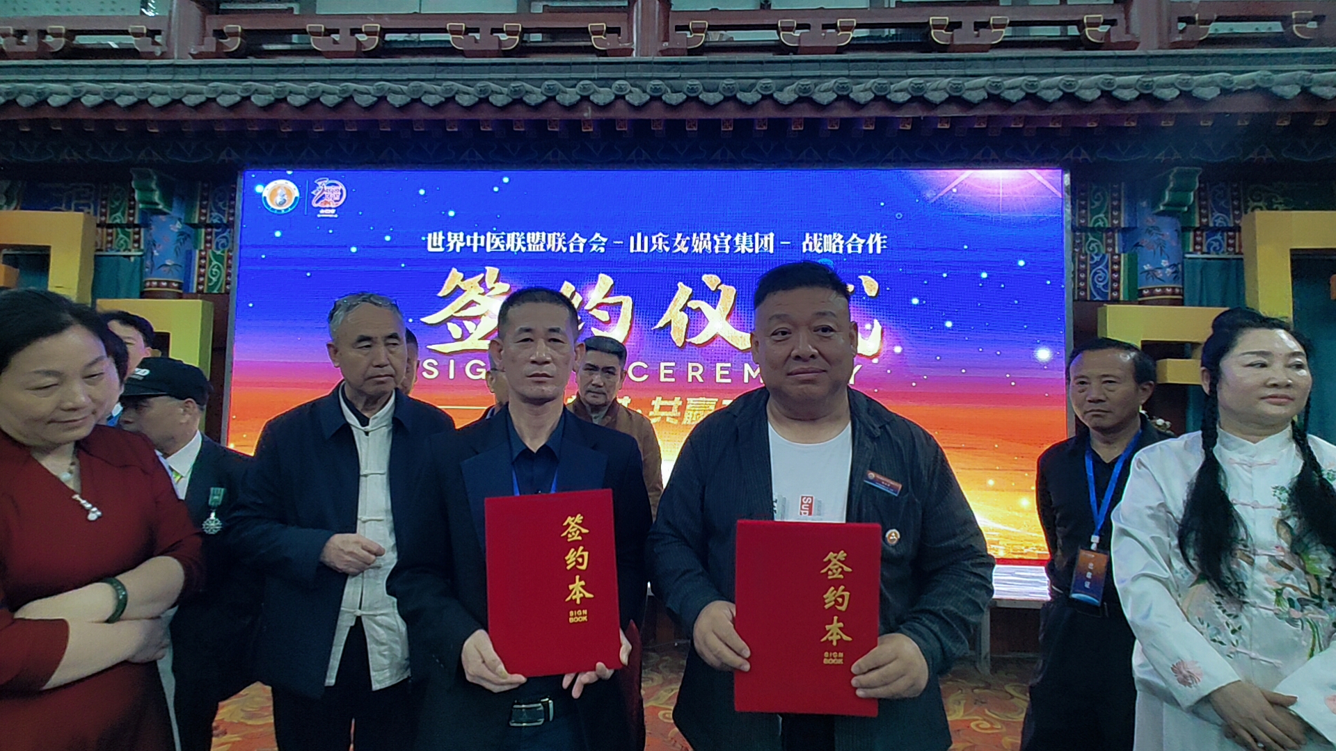 中医联盟（福建）联合会