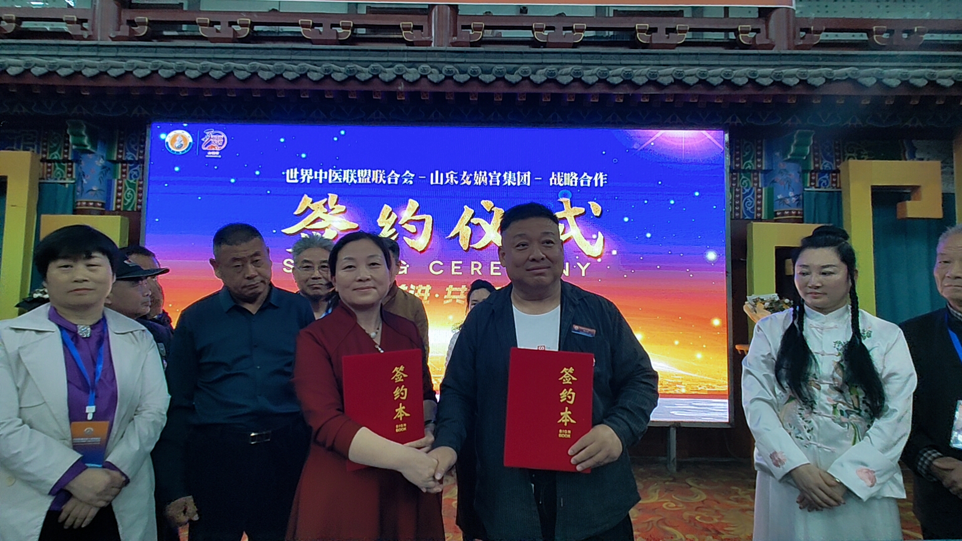 中医联盟（固镇）联合会