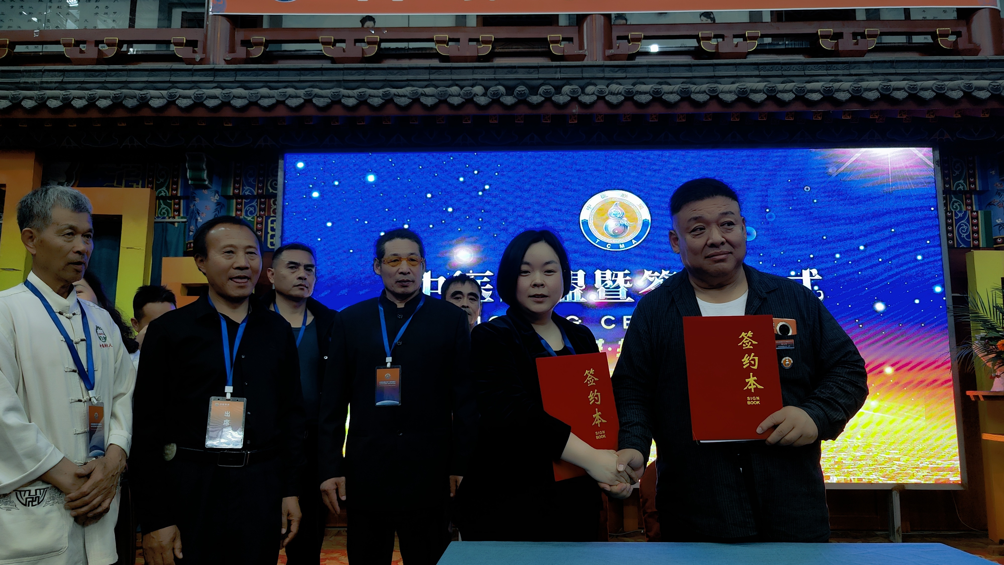 中医联盟（邯郸）联合会