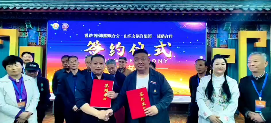 中医联盟（蚌埠）联合会会长