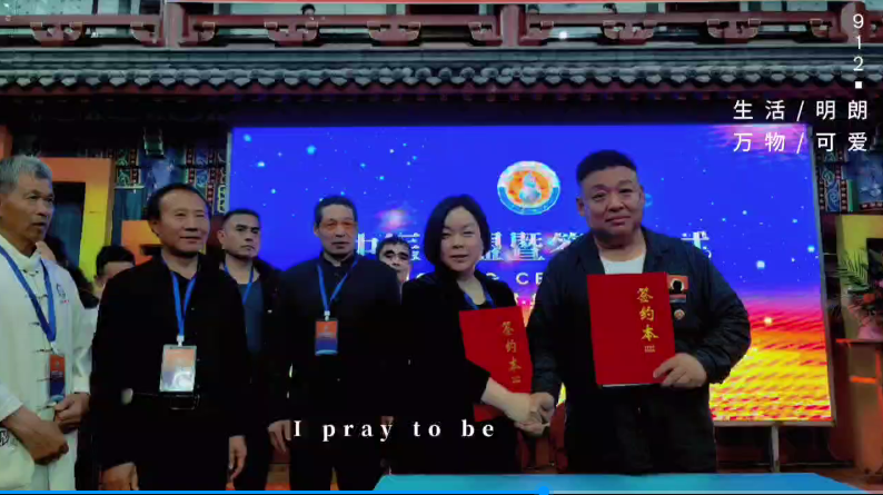 中医联盟（邯郸）联合会会长