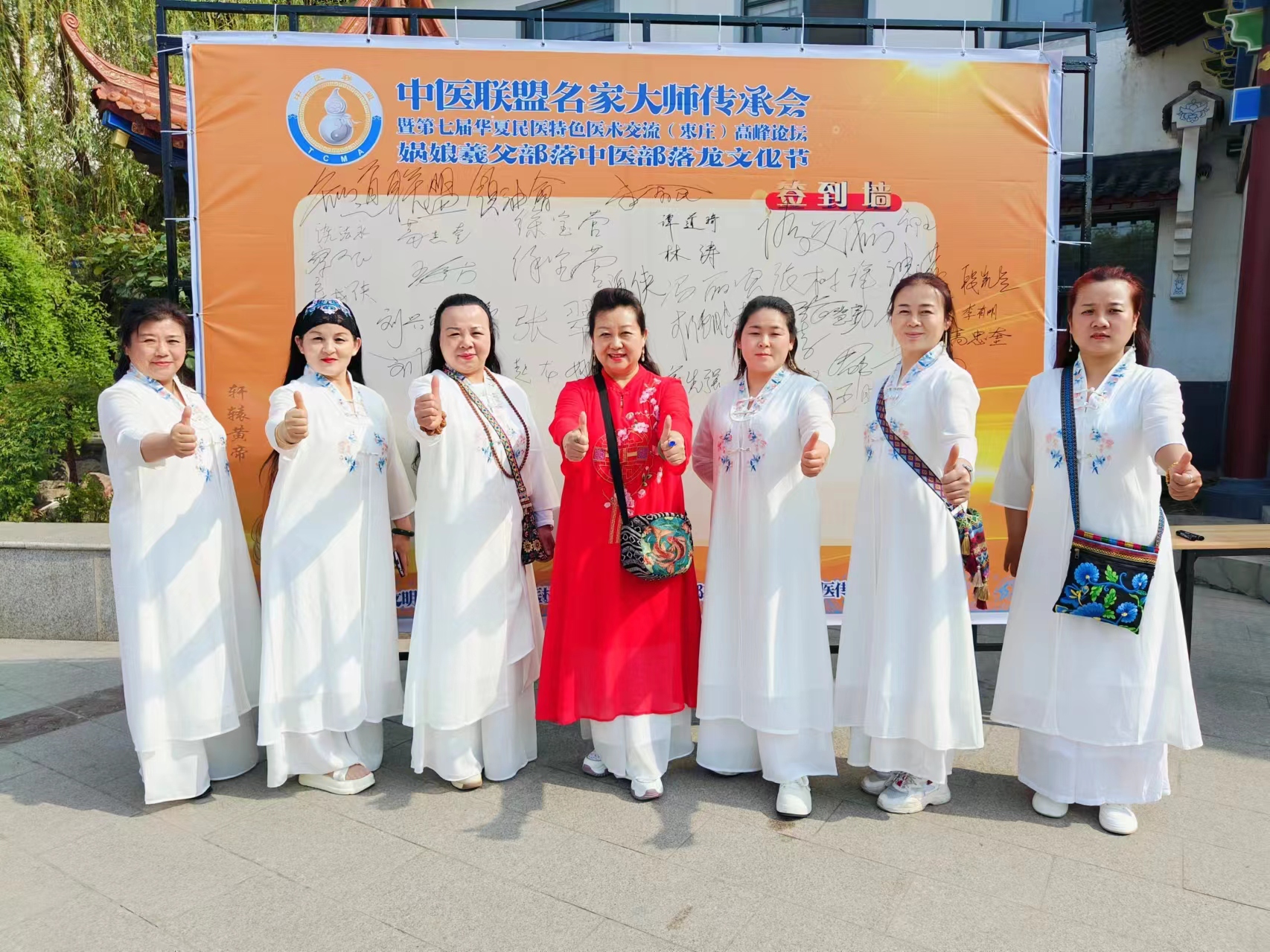 微信图片_20240427002448