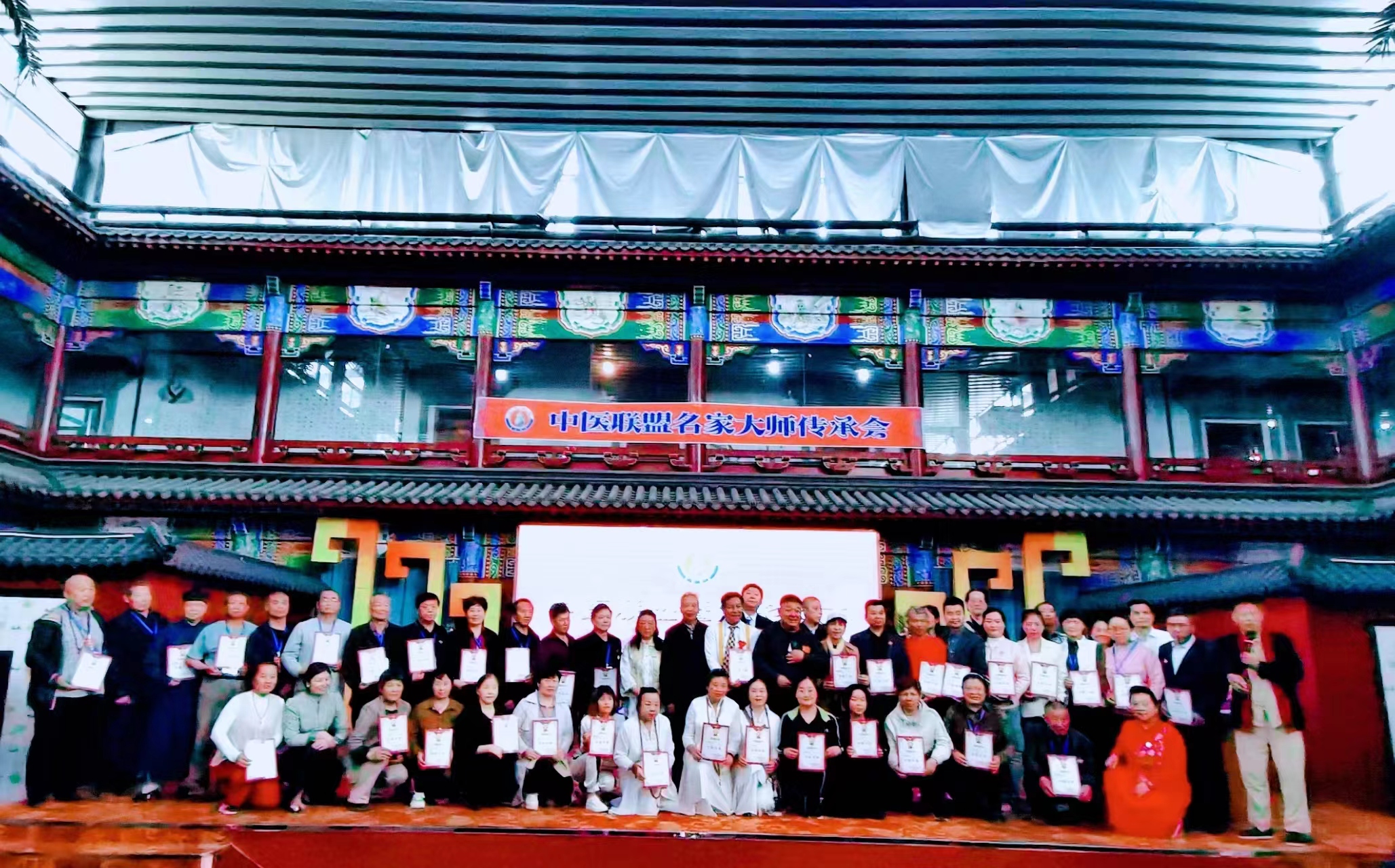 微信图片_20240424142144