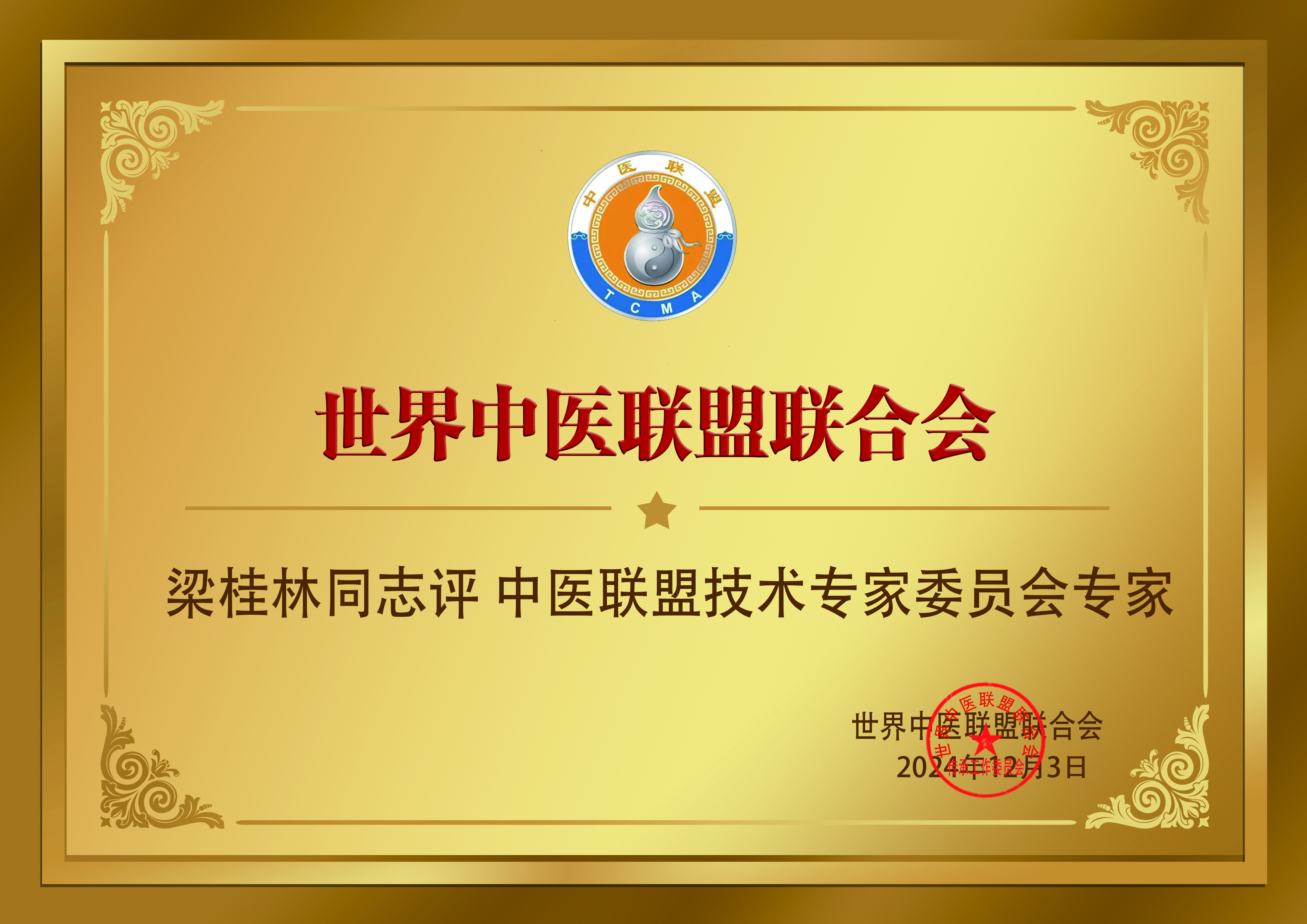 微信图片_2025-04-19_231720_379