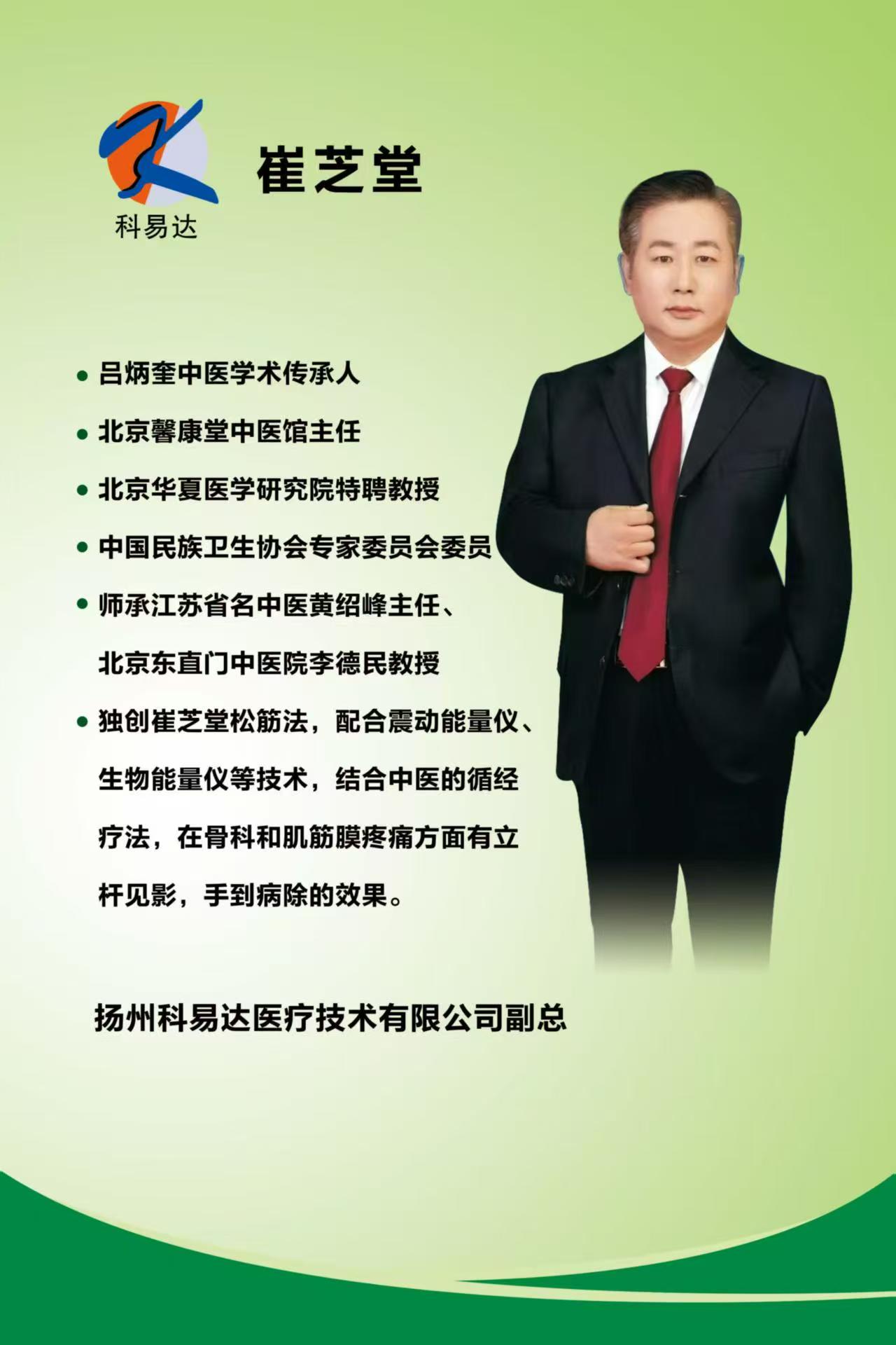 微信图片_2025-04-28_153412_987