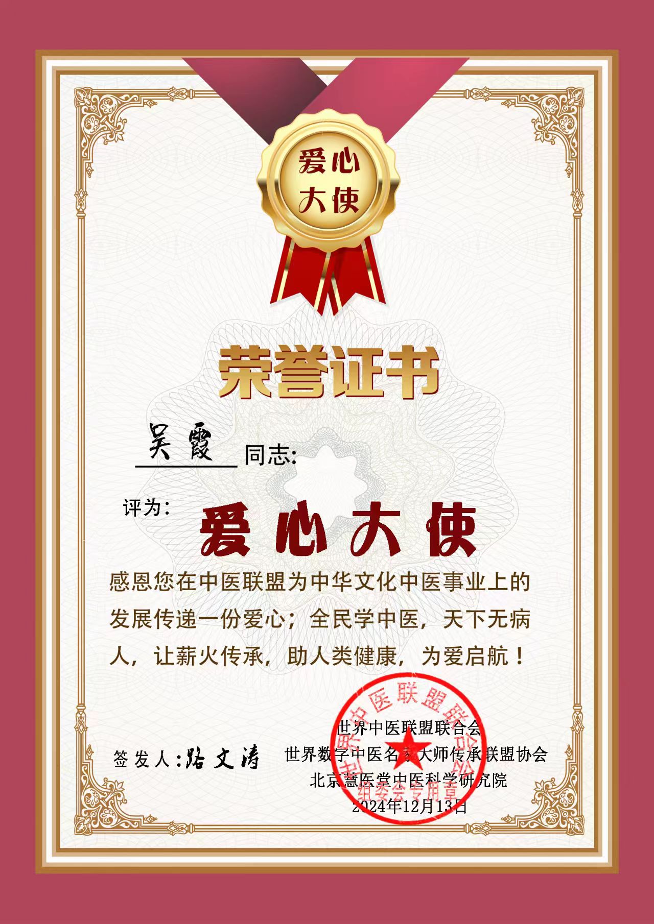 微信图片_2025-05-01_221639_703